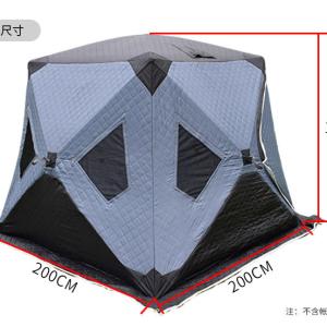 Four corners winter fishing cotton tent