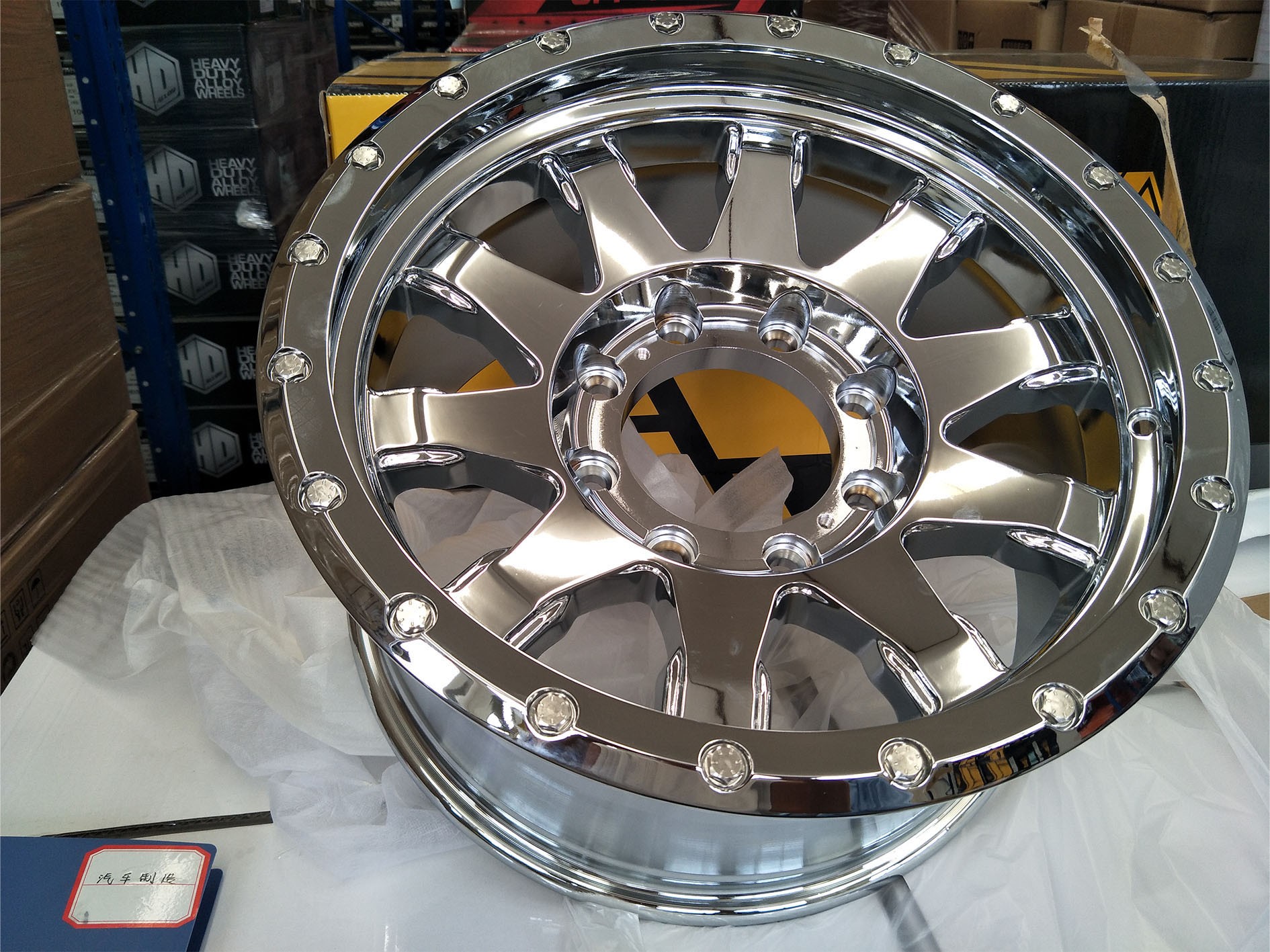 Rims